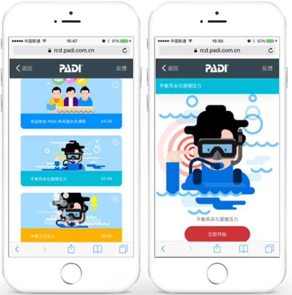 12/12正式上線(xiàn)！PADI 最新課程【休閑潛水員Resort Diver】 丨 一天拿證，潛遍全球