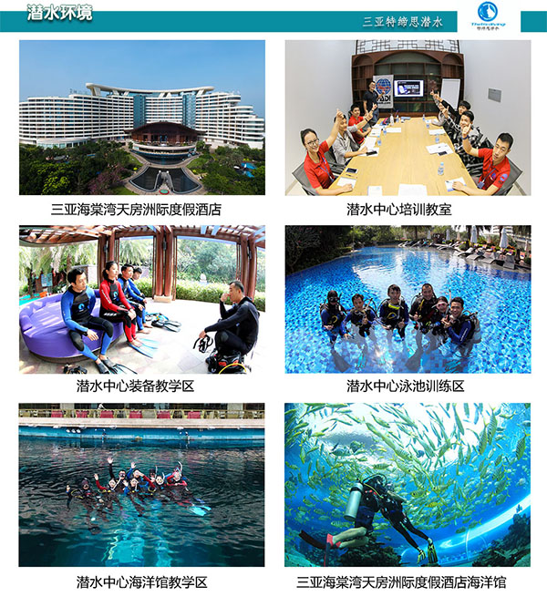 12/12正式上線(xiàn)！PADI 最新課程【休閑潛水員Resort Diver】 丨 一天拿證，潛遍全球