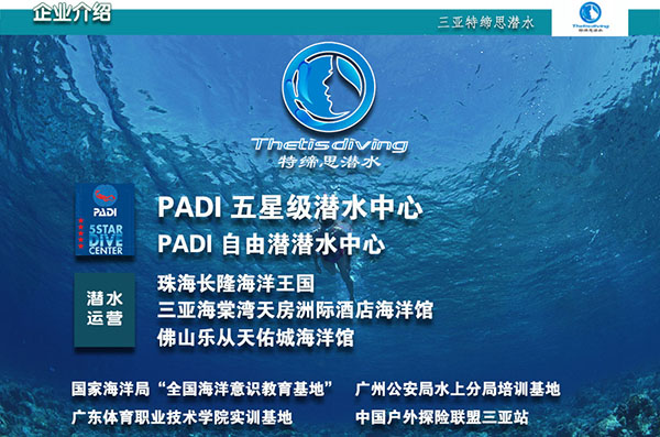 12/12正式上線(xiàn)！PADI 最新課程【休閑潛水員Resort Diver】 丨 一天拿證，潛遍全球