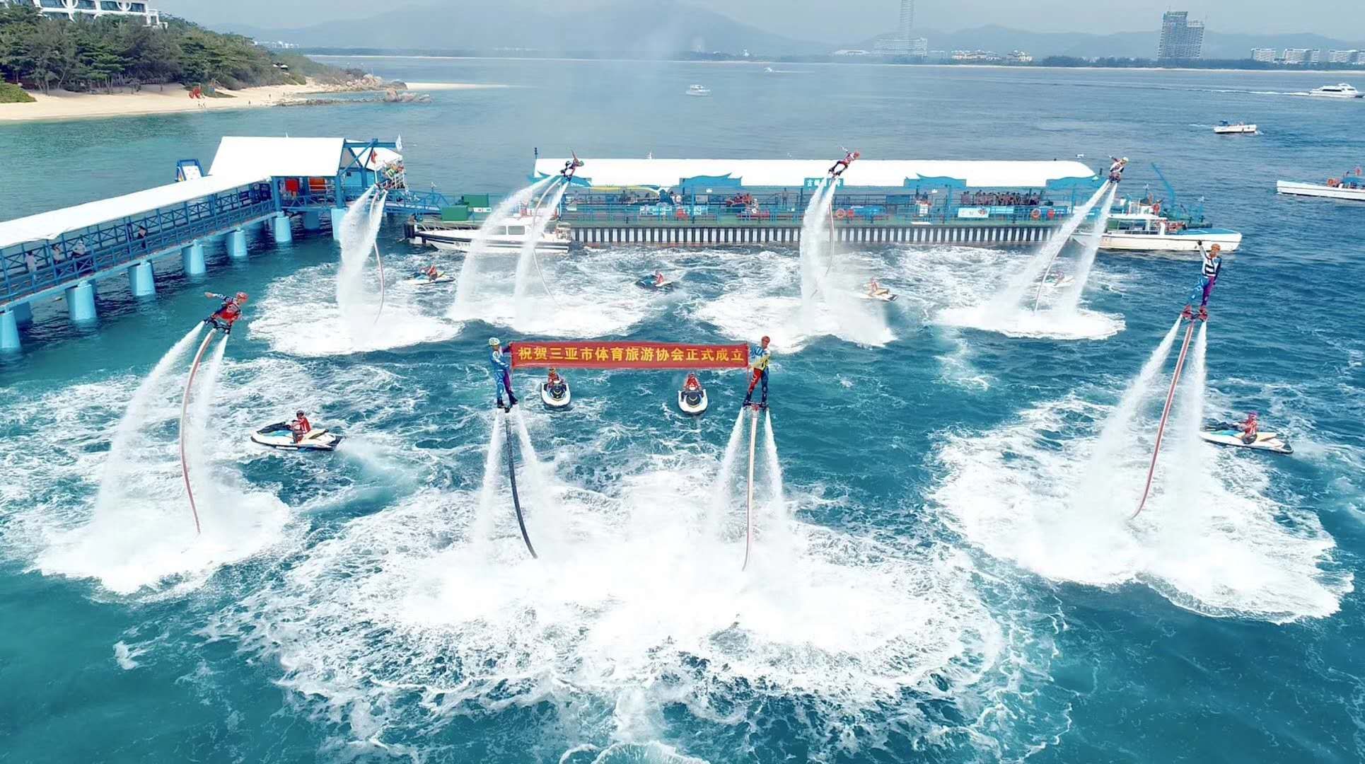 三亞市體育旅游協(xié)會(huì )成立大會(huì )暨首屆會(huì )員大會(huì )5月22日圓滿(mǎn)舉行