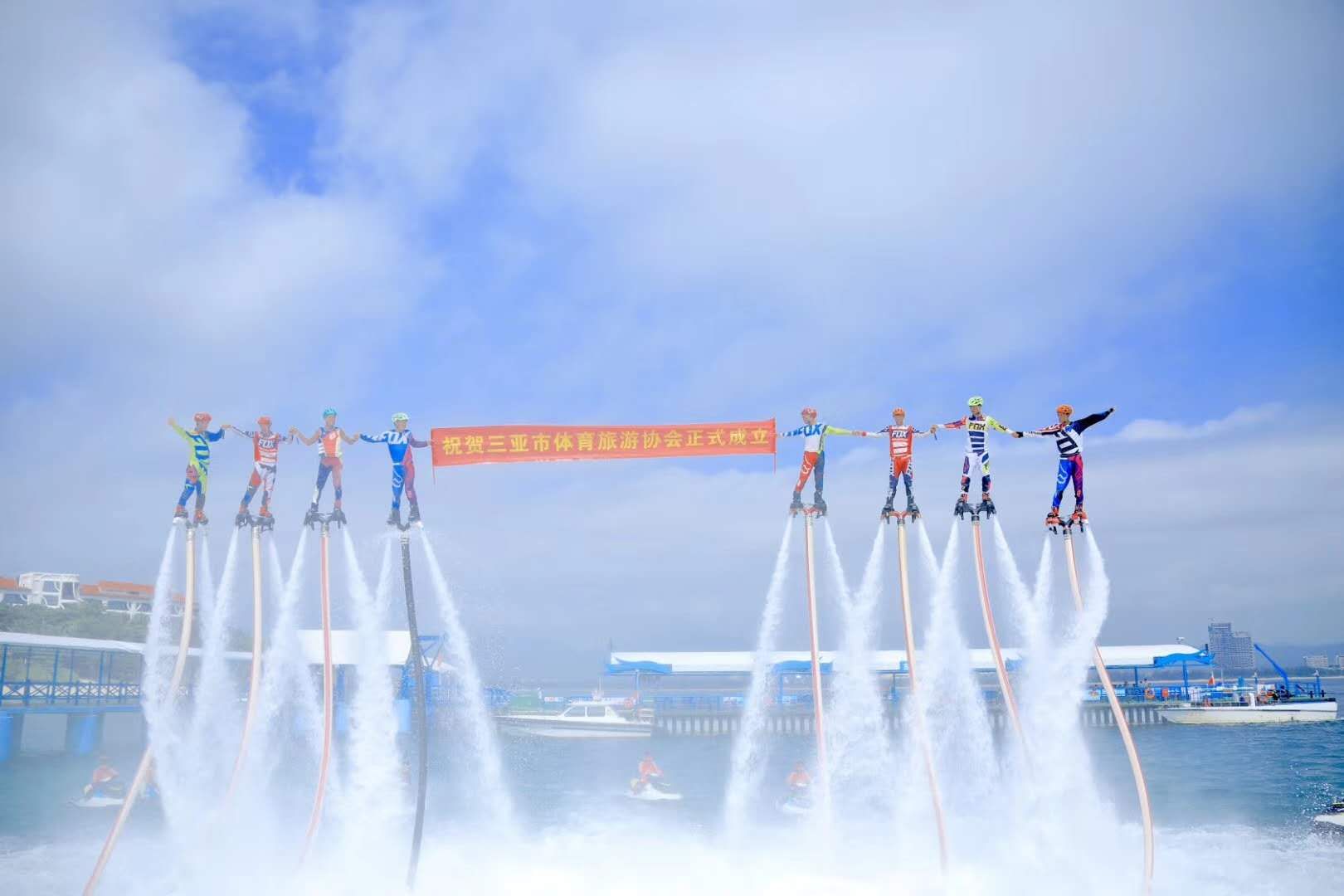 三亞市體育旅游協(xié)會(huì )成立大會(huì )暨首屆會(huì )員大會(huì )5月22日圓滿(mǎn)舉行