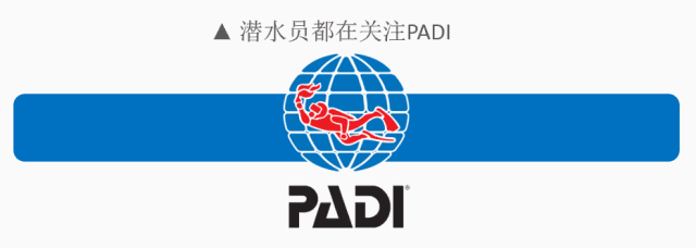 原來(lái)你是這樣的潛水員妹子！