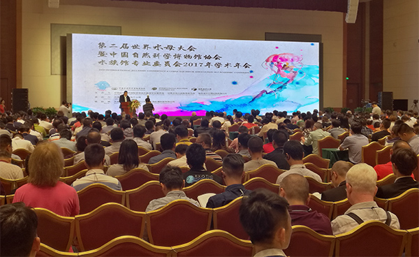 第二屆世界水母大會(huì )暨中國水族館年會(huì )在津召開(kāi)